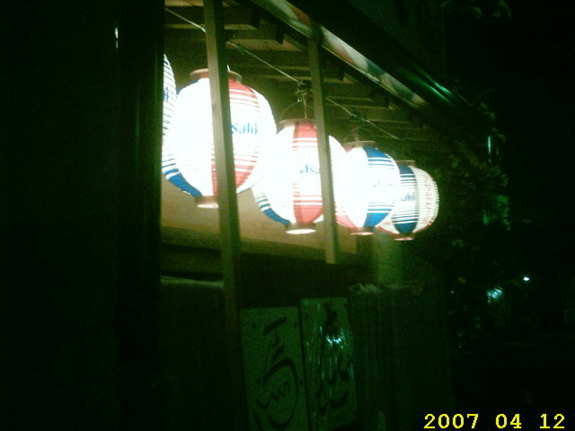 nobeoka-at-night-april-13-2007-chochin-5.jpg