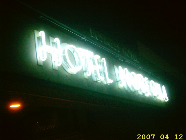nobeoka-at-night-april-13-2007-hotel-nobeoka.jpg